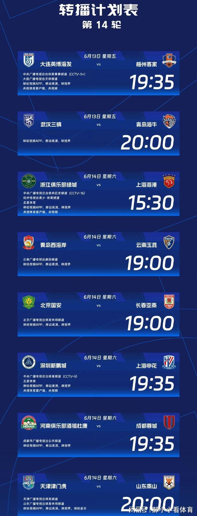 西甲赛程吃紧，皇家社会集结日伤情更新，压力陡增，赛程密集仍需轮换-九游体育官方网站